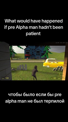 pre alpha man #helloneighboredit #helloneighbor2 #helloneighbor #prealphaman #fyp hello neighbor