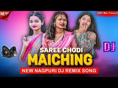 Saree Chodi Maiching Nagpuri Dj Song‼️New Nagpuri Dj Remix Song 2026‼️Pankaj Mahali Chinta Devi #dj