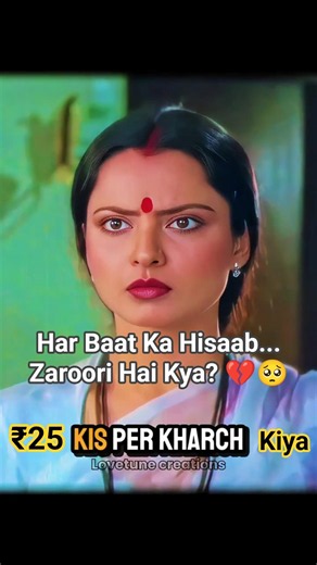 Har Baat Ka Hisaab Zaroori Hai Kya? 💔🥺 #shorts #emotional