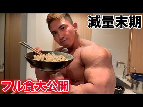 High carb ban lifted! I was so happy to have carbohydrates after such a long time.