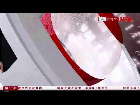 有線新聞 430 新聞報道｜即時新聞｜港聞｜兩岸國際｜資訊｜HOY TV NEWS｜ 20260401