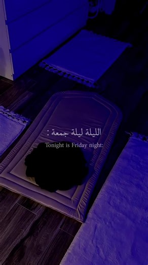 The Importance of Salawat on Prophet Muhammad