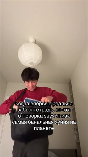 #школа #тетрадь #fyppppppppppppppppppppppp #foryou #fyp