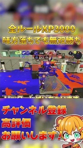 Even if your teammate loses connection, you can still win with Wakaba's strongest technique!? #Sp...