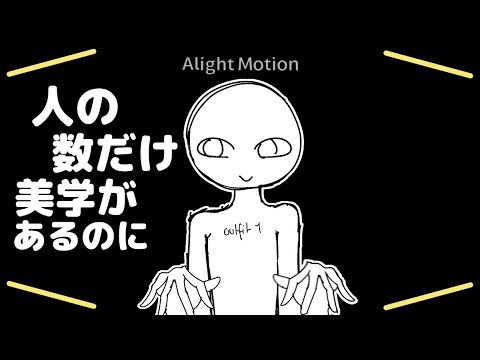 (reopened) koufuku kei YCH // animation meme