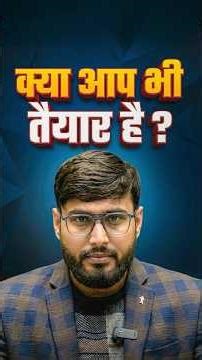 Civil Engineering Classes for SSC JE | RRB JE | DRDO | UP Polytechnic | BTSC JE | UPSSSC JE