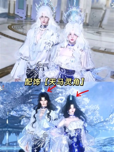 รีวิวท่าชุดยูนิคอนในเกม Sword of Justice