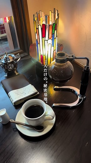 横浜デートに最適な喫茶店「珈琲文明」
