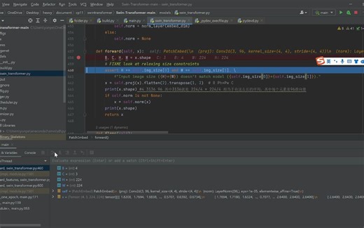 微软microsoft开源项目swin transformer人工智能深度学习源码解读第一部分（embedding层解释）