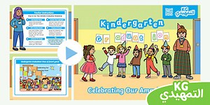 Editable Kindergarten Graduation Slideshow