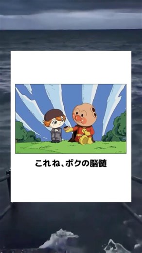 【アンパンマン】殿堂入りボケてに全力でアフレコしてみたｗ【第27弾】 #ボケて #アフレコ #大喜利