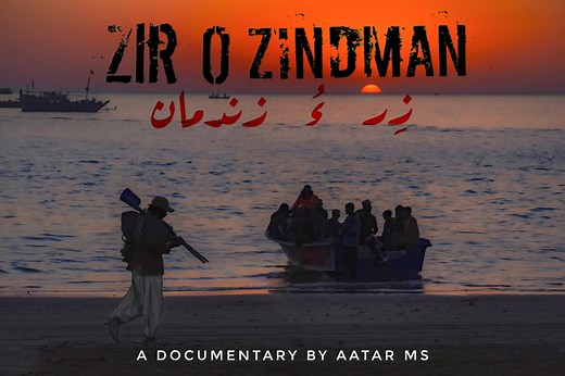 Zir o Zindman | The Untold Stories of Balochistan’s Coast A tribute to the hard work of fishermen around the world. "Zir o Zindman" offers a profound and intimate look into the lives of the resilient fishing communities residing along the shores of Balochistan. This short documentary chronicles the untold stories of generations who have weathered the toughest ocean tides, highlighting their daily struggles, rich cultural traditions, and enduring bond with the Arabian Sea. Filmed on location acro
