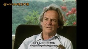 费曼访谈：研制原子弹是多么愚蠢以及费曼战后抑郁