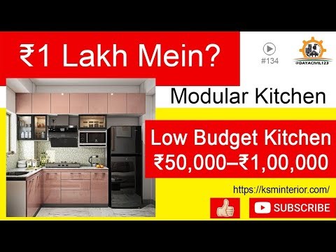 ₹1 लाख में Modular Kitchen कैसे बनवाएं? | Complete Guide Hindi, factory made kitchen