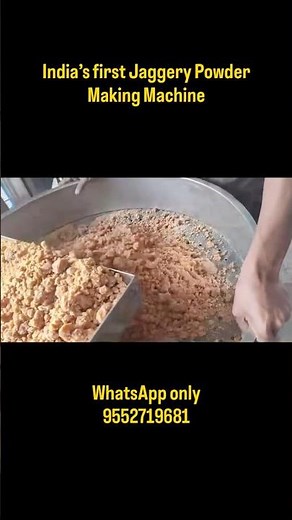 India’s first Jaggery Powder Making Machine #jaggeryplant #jaggery #jaggerypowder