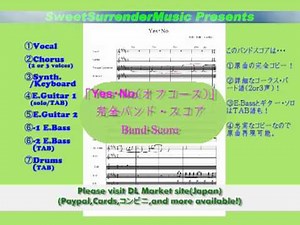 Yes・No　完全バンドスコア　Off Course　オフコース)/"Yes・No" Perfect Band-score(Off Course)