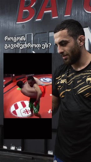 Batumi Fight Academy on Instagram: "Everything is simple when you know how, join us for training 👇 📍 Batumi — 18A Pirosmani St ⏰ 08:00–00:00 📞 +995 577 726 726"