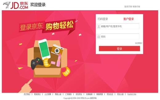 HTML5+CSS3案例实战|仿京东登录页面|表单登录-整体架构