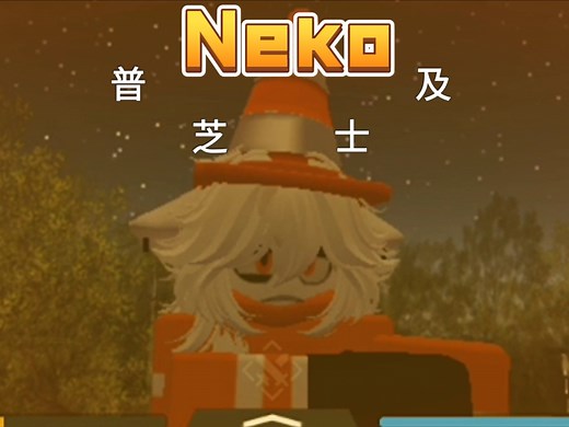 project Neko［ALPHA］ 游戏细节和玩法讲解第二期