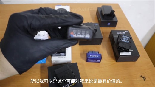 测评Vgate vlinker MS完美平替OBDLink MX+