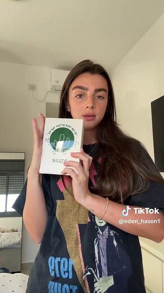 ‏מה שחשוב באמת ❤️ @Asabra