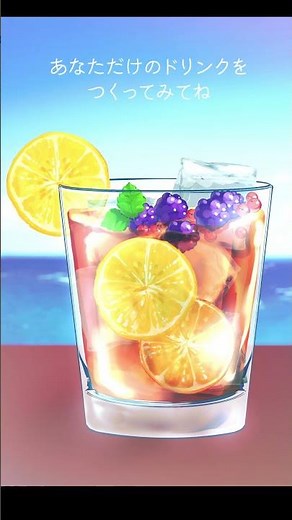I tried making refreshing drinks using素材 brushes🍹