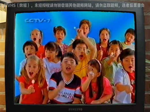 【VHS】2001.2.6国歌（不全）+收视指南（节目预告）+动画城 场间广告