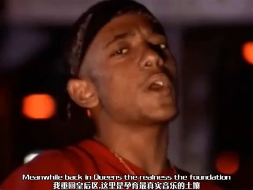 Shook Ones Pt 2 [经典说唱]中英字幕