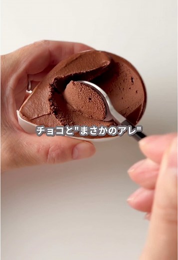 簡単に作れる水チョコレシピ3選！