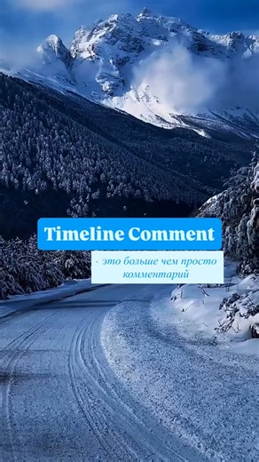 Marina Bitrix24 on Instagram: "Timeline Comment в Bitrix24 🔹 Что думают: “Timeline comment — обычный комментарий, неважно.” 🔹 Как на самом деле: Timeline Comment — это часть истории взаимодействия с клиентом. Позволяет отследить, что делал каждый менеджер, когда, и какие договорённости были. 📍 Где встречается: CRM → Deal / Contact → Timeline 💼 Кейс: Менеджер отметил результат звонка: “Comment added: Client is interested, send proposal tomorrow.” 👉 Напиши ХОЧУ, чтобы получить чек-лист Englis