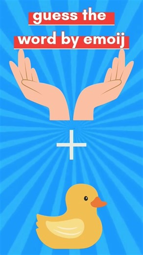 guess the word #question #shortsfeed