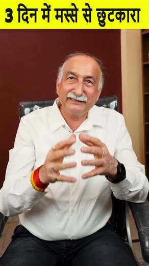 मस्सा हटाने का सबसे आसान तरीका | How to Remove Warts? | Skincare | Glowing Skin | Clear Skin #face