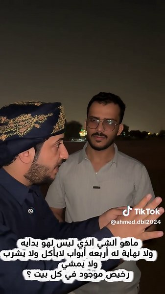 ألغاز للأذكياء: تحدى نفسك الآن