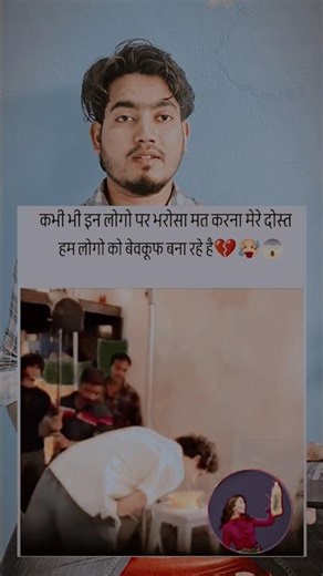 Ads Ka Bada Jhoot 😡 Celebrities Sirf Acting Karte Hain! #reactionvideo #reaction