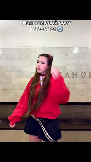 Лаура 🔥 | Почувствовала?🤘🏼😅 @laurkaerickson 💖 #tiktok #likee #laura #лаура #reels #shorts #тренд #кикидо #кампус #teamwork #rek #trend | Instagram