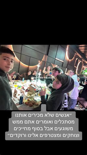 #שיליהלבשליפביאןהשותפהשליתימוראחותיהגדולהנויההחייםשליעדןהכדורגלניתשליליאןהקוראייניתשליענהאלתינוקתשליחמואהבהתחייולורןאישתיסהרחיימשליונבודילןלירויעופריהשותפיםשלי❤️@shayli perlook🤍🪬🎀💗 @עדנוש @🪬💄 Noya💄🪬 @🤍 Dylan 🤍 @❤️Timor . Rubinov ❤️ @Guy the king @I,b5🏟️⚽️ @liroy1234gg @Nevo🐊 @ofriswisa4 @