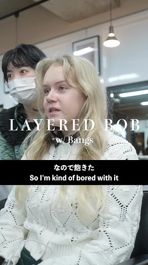 Medium Length Layered Bob Haircuts in Tokyo, Japan