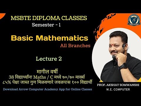 Basic Mathematics | Lecture 2 | MSBTE DIPLOMA FIRST YEAR - FIRST SEMESTER | K SCHEME