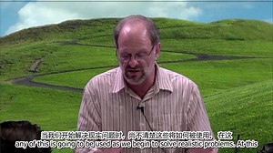 Thermodynamics I 热力学 中英字幕 加州州立理工大学波莫纳分校 Professor David Miller