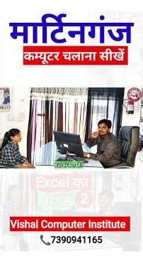 What is Excel | Excel Interview Questions and Answers