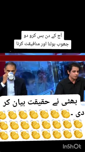 103K views · 4.7K reactions | Rpk Khan Offical on Reels | Facebook