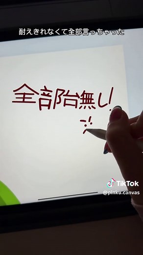 ArtWorkout: Enhance Your Drawing Skills on iPad