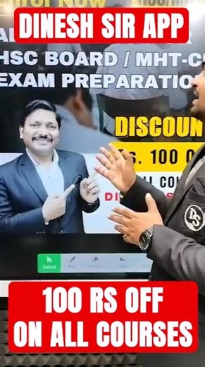 ₹100 OFF on MHT-CET Courses 🔥 Special Offer on Dinesh Sir App | Limited Time Discount #dineshsir