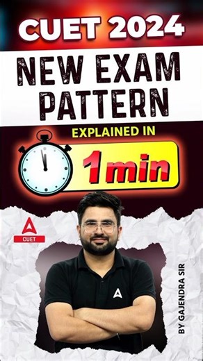 CUET 2025 New Syllabus And Exam Pattern 😱🔥#cuet