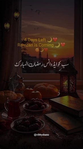 Advance Ramzan Mubarak Wishes and Celebrations