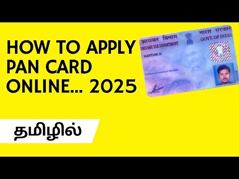 How to apply PAN Card online 2025 | தமிழில் | Help in Tamil