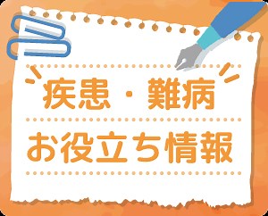 脊髄損傷｜呼吸・排痰・嚥下リハビリ簡単トレーニング | 訪問マッサージ・リ % ハビリ・はりきゅう治療『藤和マッサージ』