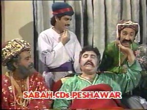 Pashto Comedy Drama Jaras 2