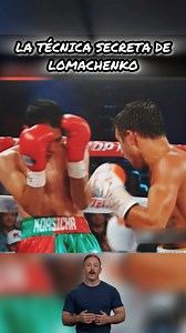La técnica secreta de lomachenko #lomachenko #boxeo #boxeointeligente | Full Box