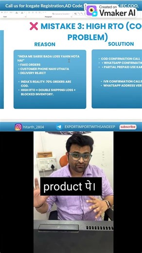 E-Commerce Me Loss Kyu Hota Hai? 😱 7 Beginner Mistakes 2026 | Stop Loss & Start Profit #ecommerce